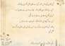 do professional urdu inpage typing and composing fast